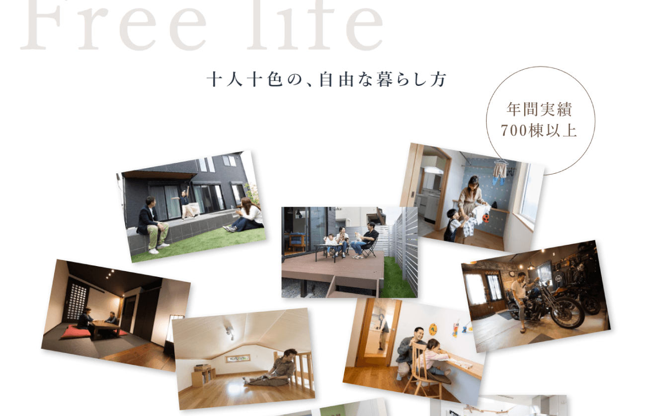 セナリオハウス LP②