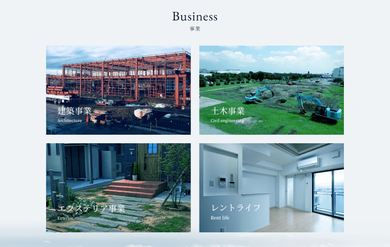 タカノ建設 コーポレートサイト